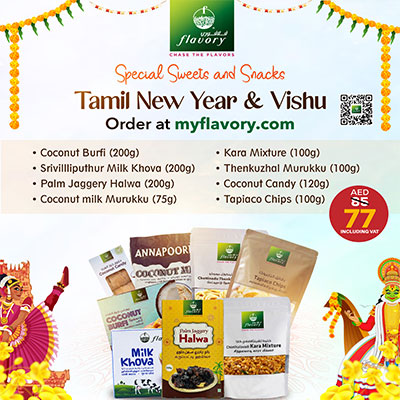 Tamil New Year & Vishu Specail Sweets & Snacks