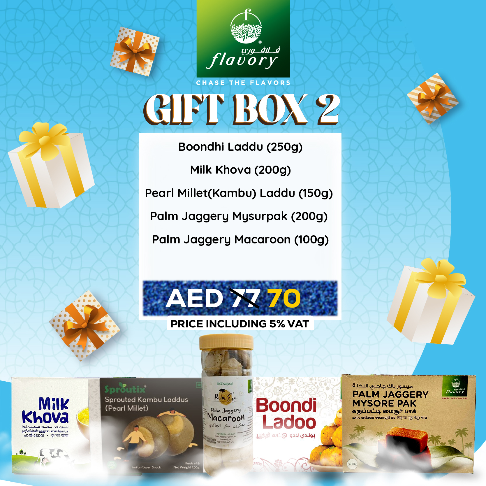 Eid Gift Box 2